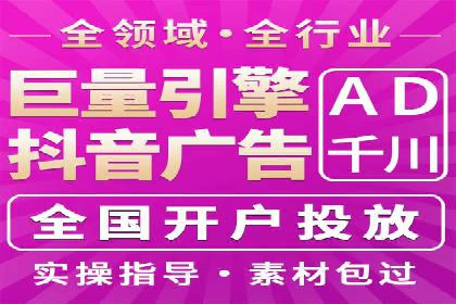 高效百度竞价推广代运营实战案例